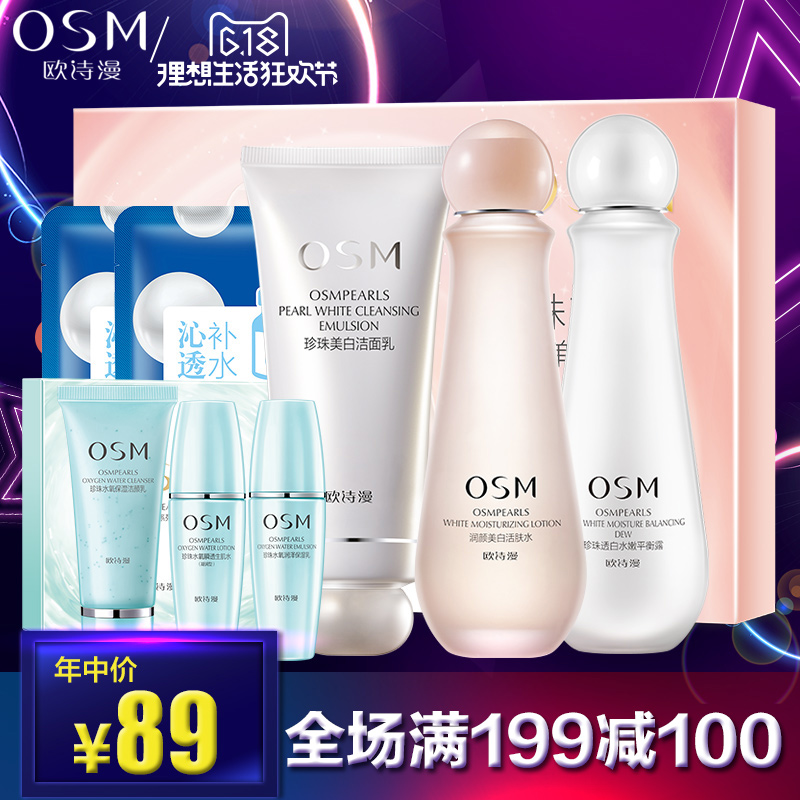  皮肤不吸收?6个小秘诀让护肤品高效吸收 