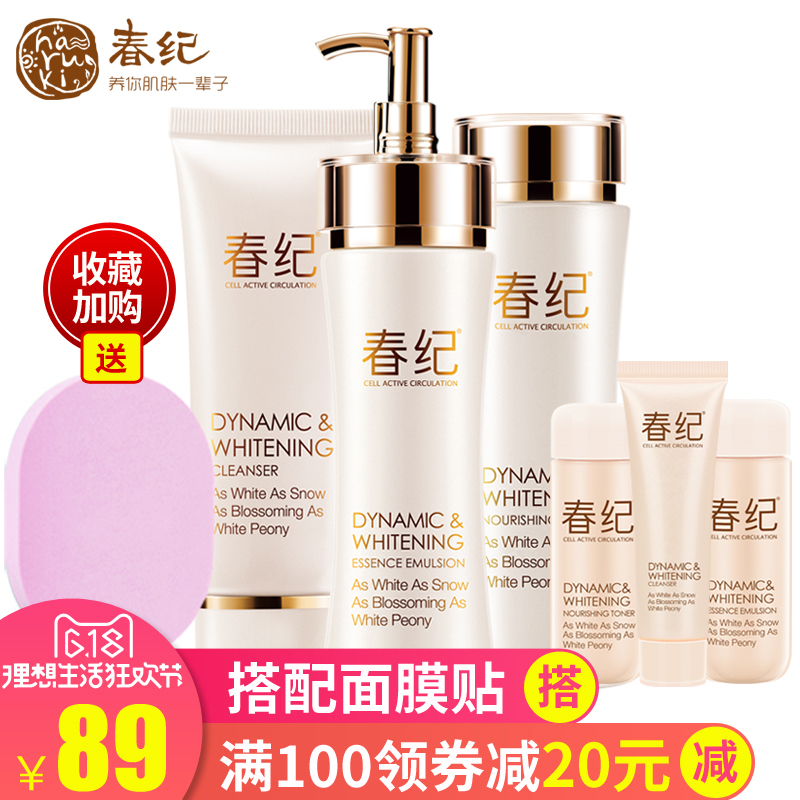  皮肤不吸收?6个小秘诀让护肤品高效吸收 
