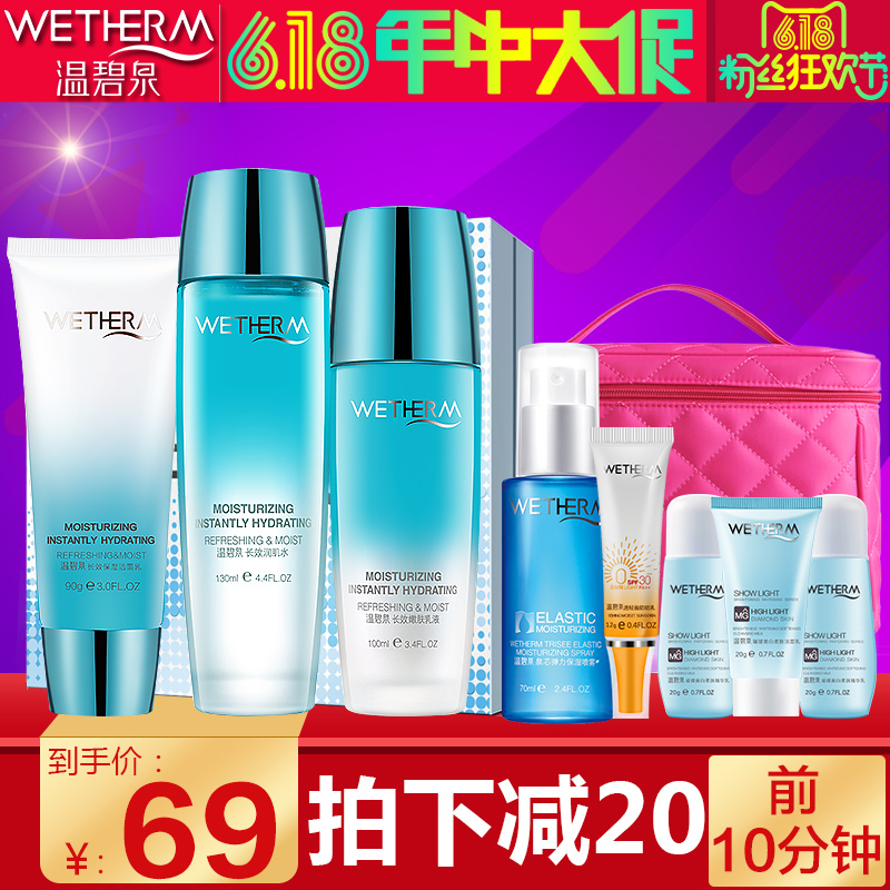  皮肤不吸收?6个小秘诀让护肤品高效吸收 