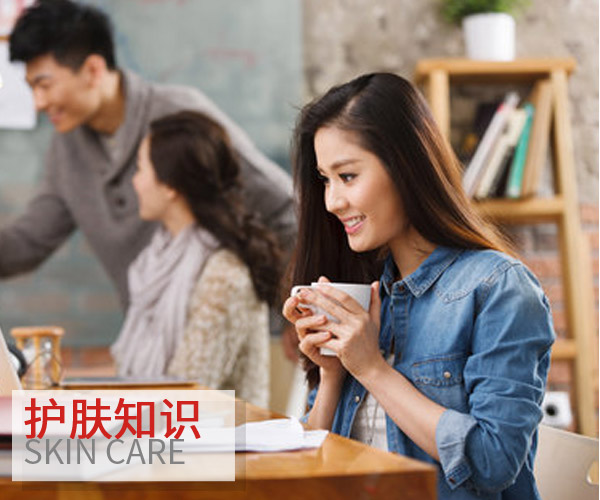  熬夜加班?为了肌肤要做好这些 